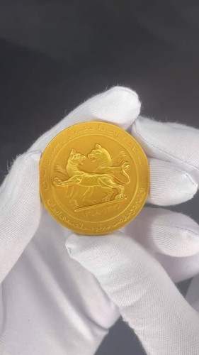 یادبود بانک توسعه صنعتی و معدنی طلایی بانکی انتیک برگی