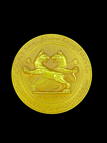 یادبود بانک توسعه صنعتی و معدنی ایران