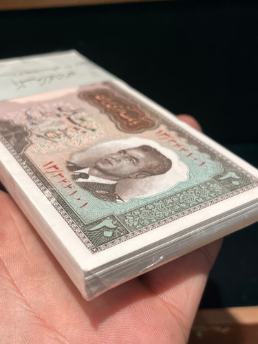 باندرول اسکناس ۲۰ ریالی کرواتی کیفیت بانکی