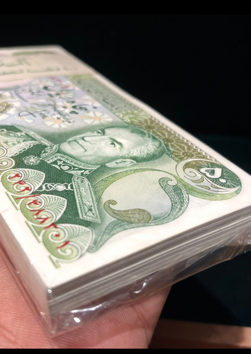 ۵۰ریالی محمد رضا شاه