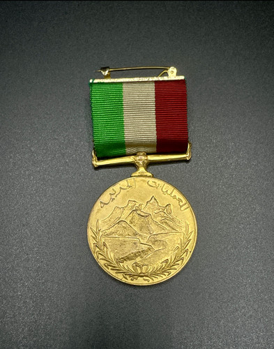 مدال جنگ ضفار