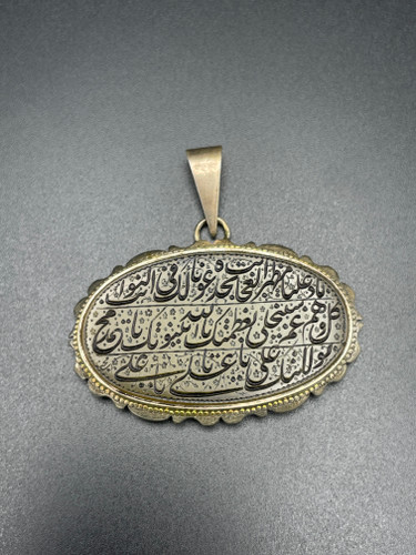 اویز نقره سنگ عقیق خط ناده علی