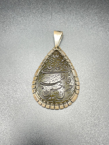 اویز سنگ عقیق ۵ تن