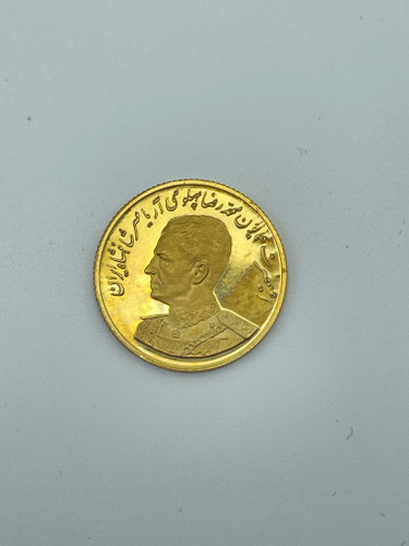 یاد بود نوروز ۱۳۵۱ گارد شاه ضرب نمونه ۴ گرمی